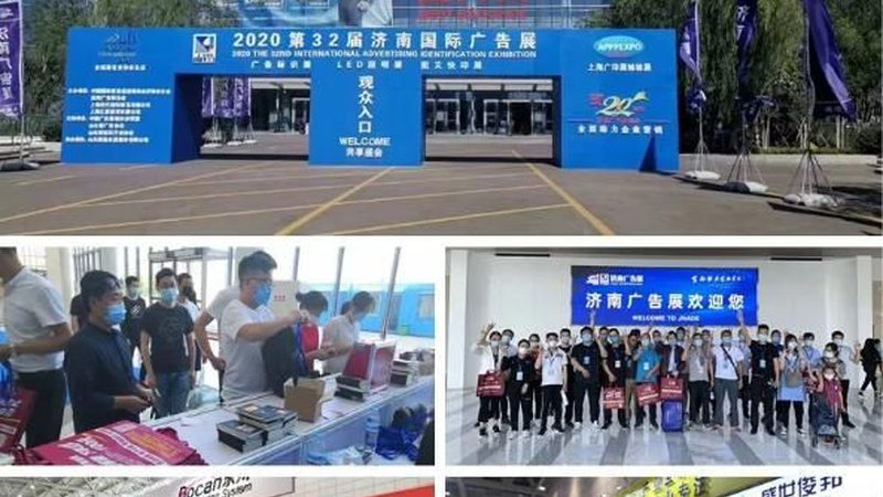 展览展示设计方案招标流程全解析