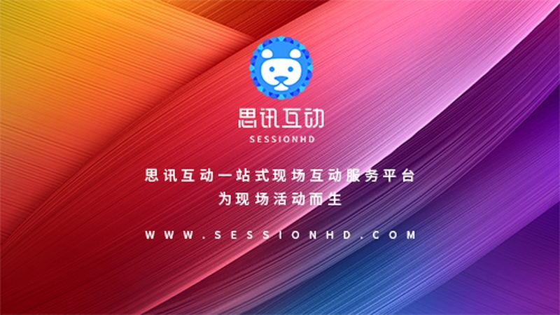 广州商业活动搭建价格表背后的考量因素**